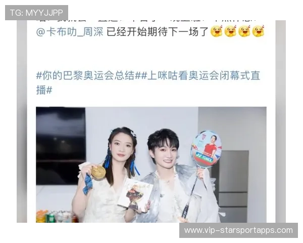 黄雅琼分享追星周深心态及时间管理分析，周深和黄龄的演唱会high歌