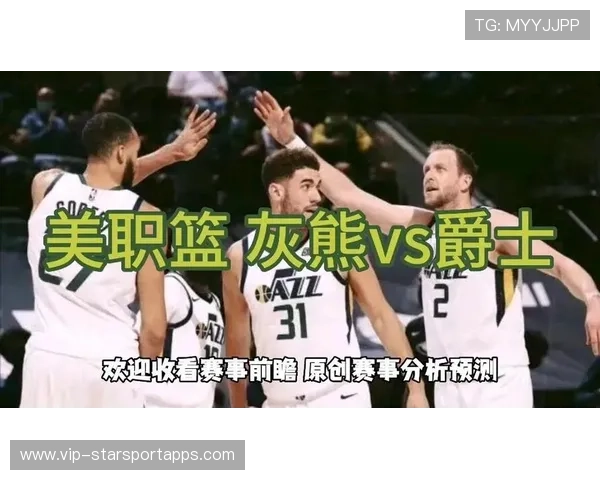 灰熊vs爵士：天赋对决，谁能展现实力？，灰熊对战爵士