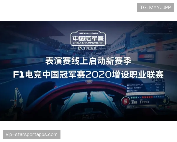 电竞职业联赛为何强调商业规范