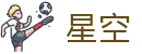 星空体育官方网页版登录入口-APP下载XingkongSports